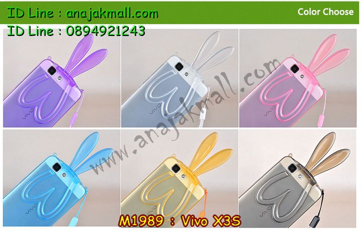 เคสหนัง Vivo X3S,รับสกรีนเคส Vivo X3S,รับพิมพ์ลายเคส Vivo X3S,เคสไดอารี่ Vivo X3S,เคสฝาพับ Vivo X3S,เคสพิมพ์ลายการ์ตูน Vivo X3S,เคสซิลิโคน Vivo X3S,เคสสกรีนลาย Vivo X3S,กรอบอลูมิเนียมวีโว่ X3S,เคสแข็ง 3D Vivo X3S,เคสแข็งนูน 3 มิติ Vivo X3S,สั่งสกรีนเคส Vivo X3S,สั่งพิมพ์ลายการ์ตูนเคส Vivo X3S,รับทำเคสลายการ์ตูน Vivo X3S,เคสหนังสกรีนลาย Vivo X3S,เคสหนังการ์ตูน Vivo X3S,รับทำลายตามต้องการ Vivo X3S,พิมพ์ลายเคสตามสั่ง Vivo X3S,เคสหูกระต่าย Vivo X3S,เคสยางสกรีนลาย Vivo X3S,เคสนิ่มลายการ์ตูน Vivo X3S,เคสแข็งการ์ตูน Vivo X3S,เคสแข็งลาย 3 มิติ Vivo X3S,เคสนิ่มสกรีน 3 มิติ Vivo X3S,เคสโชว์เบอร์การ์ตูน Vivo X3S,เคสหนังโชว์เบอร์ Vivo X3S,เคสหนังไดอารี่ Vivo X3S,เคสการ์ตูน Vivo X3S,เคสนิ่ม Vivo X3S,ซองหนังการ์ตูน Vivo X3S,เคสลายนิ่ม Vivo X3S,เคสประดับวีโว่ X3S,เคสคริสตัลวีโว่ X3S,เคสแข็ง Vivo X3Sเคสกรอบอลูมิเนียม Vivo X3S,เคสโชว์เบอร์พิมพ์ลายการ์ตูน Vivo X3S